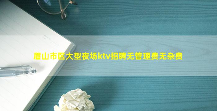 周口酒吧招聘